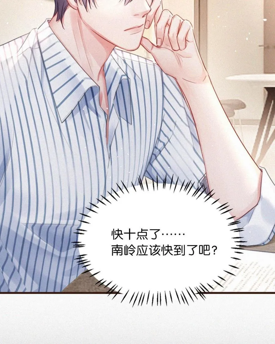 097 你得让我看到物有所值……不是吗？ 第30页