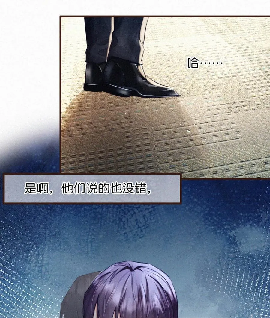 097 你得让我看到物有所值……不是吗？ 第22页