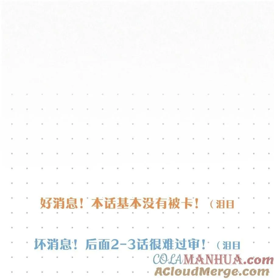098 我悔了。 第37页