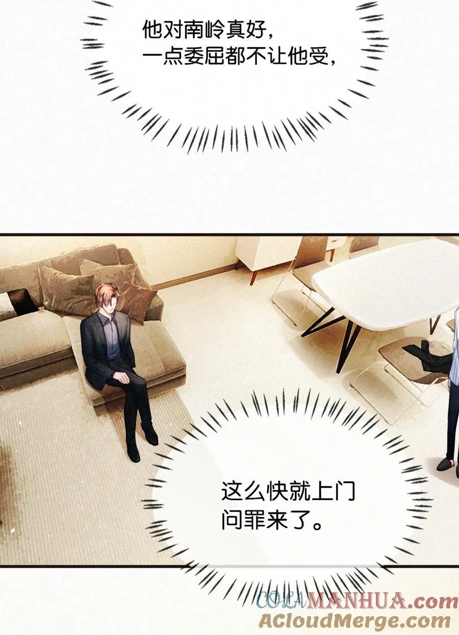 098 我悔了。 第7页