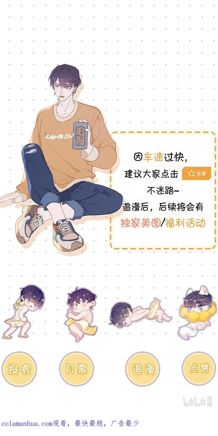 098 我悔了。 第38页
