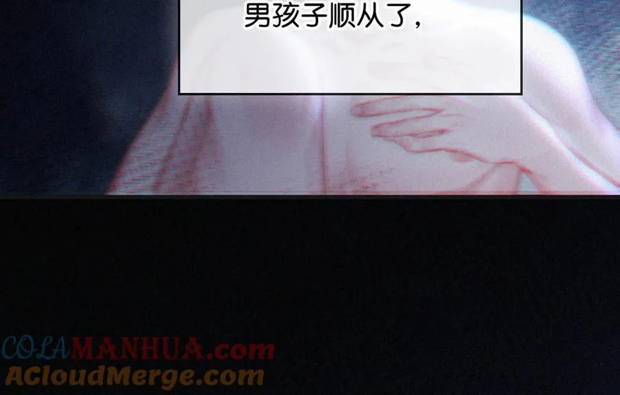 099 “恶心就恶心吧。”（完整版见特典） 第11页