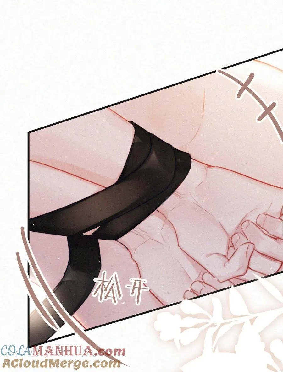 099 “恶心就恶心吧。”（完整版见特典） 第15页