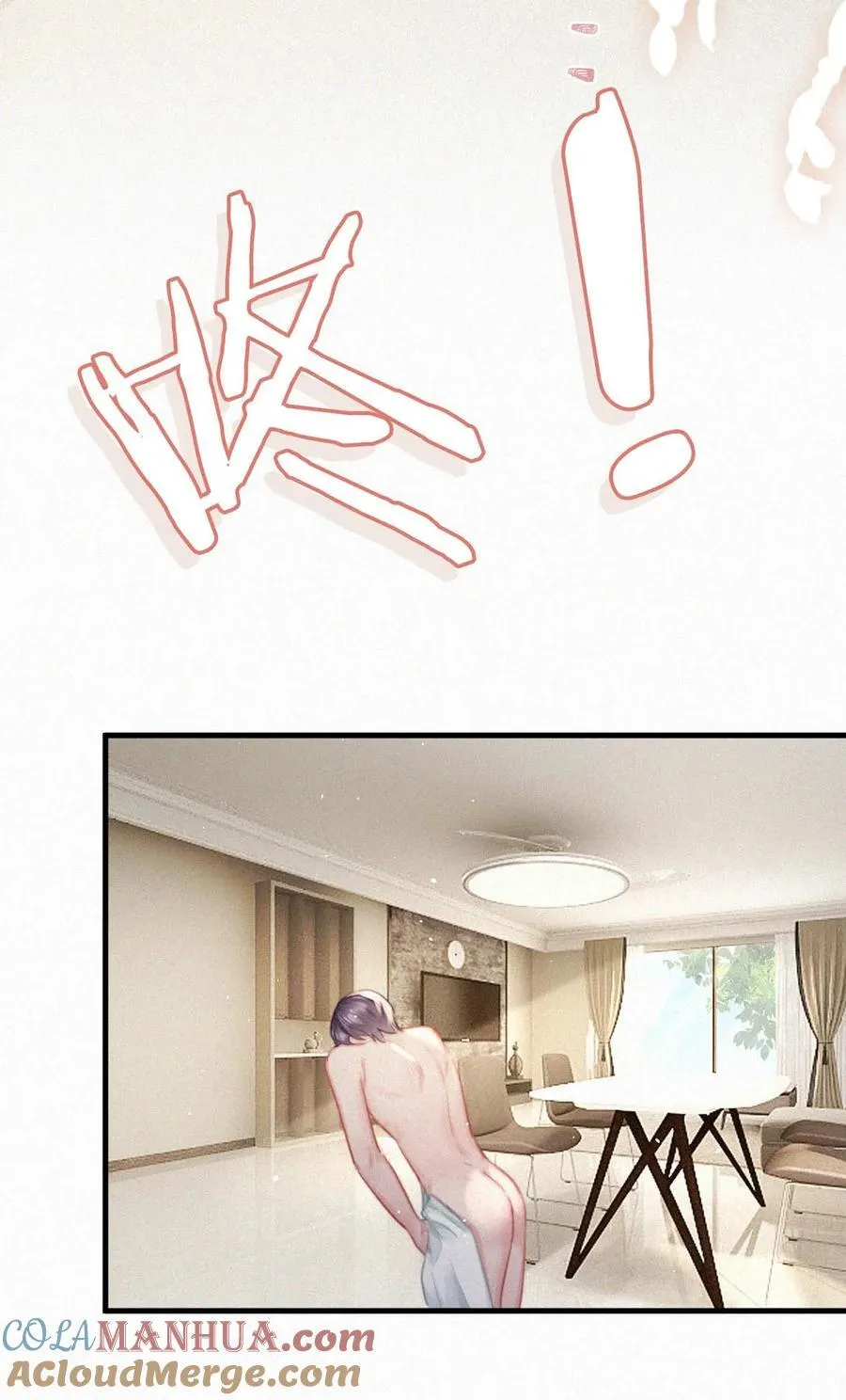 100 “三天没下床……”+新卷&100话福利活动来啦！ 第22页