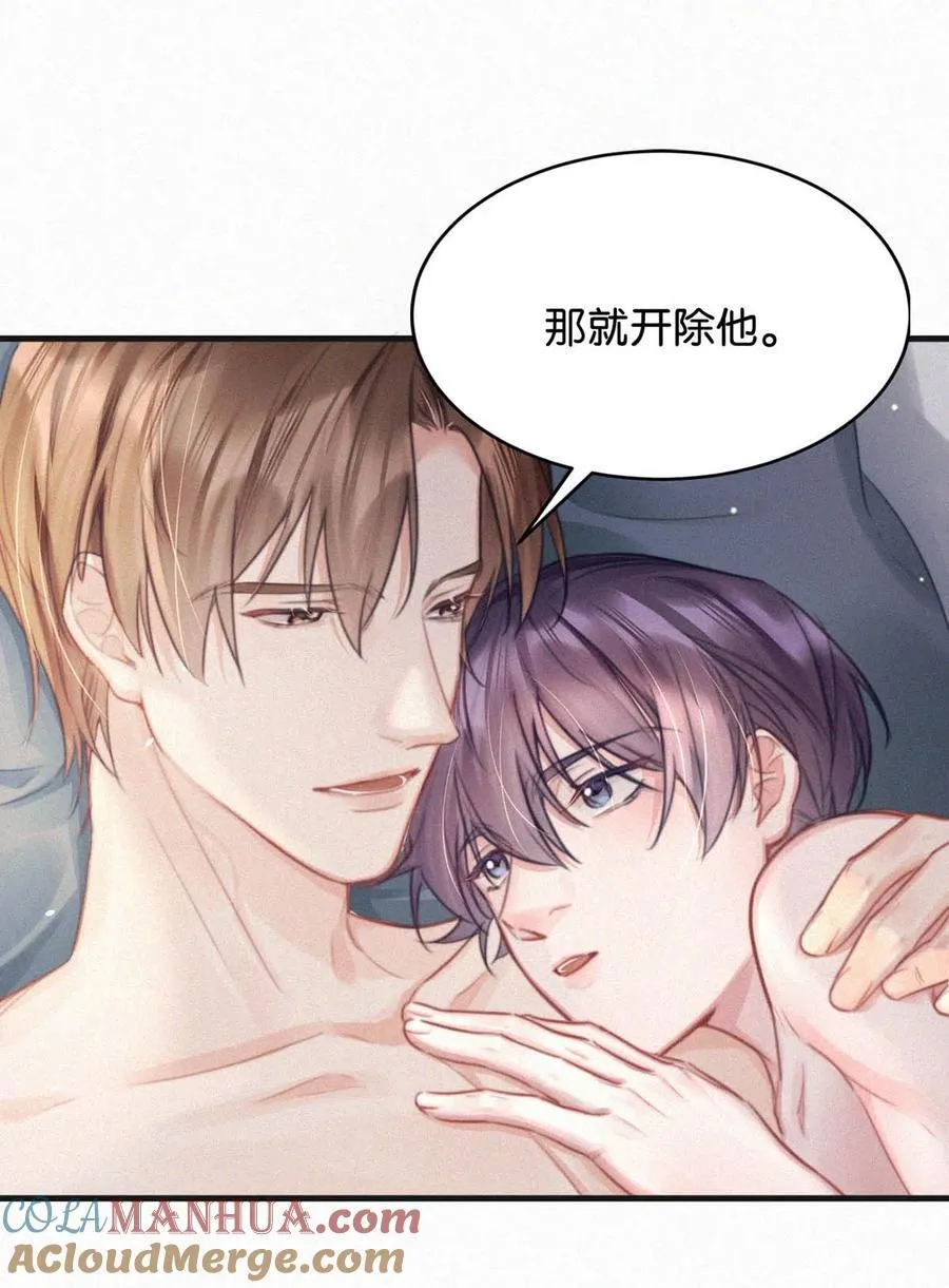 100 “三天没下床……”+新卷&100话福利活动来啦！ 第10页