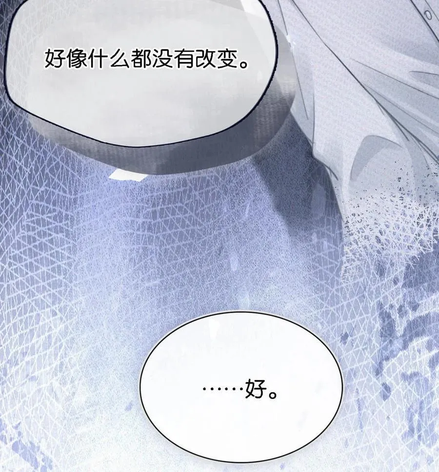104 新来的实习生。 第26页
