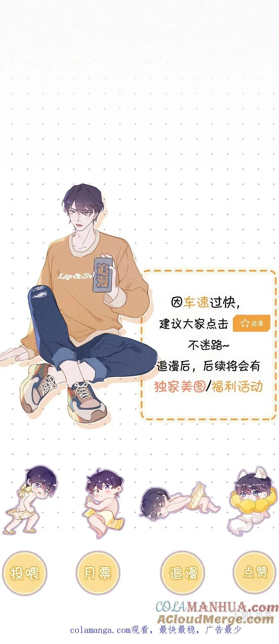 104 新来的实习生。 第39页