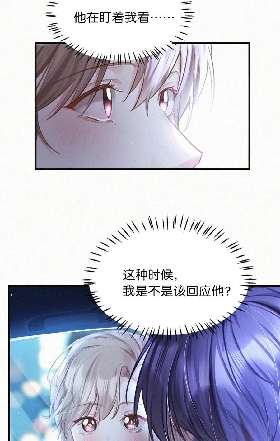 105 莫名能把他们联系到一起。+中秋活动+特典限时返场啦！ 第32页