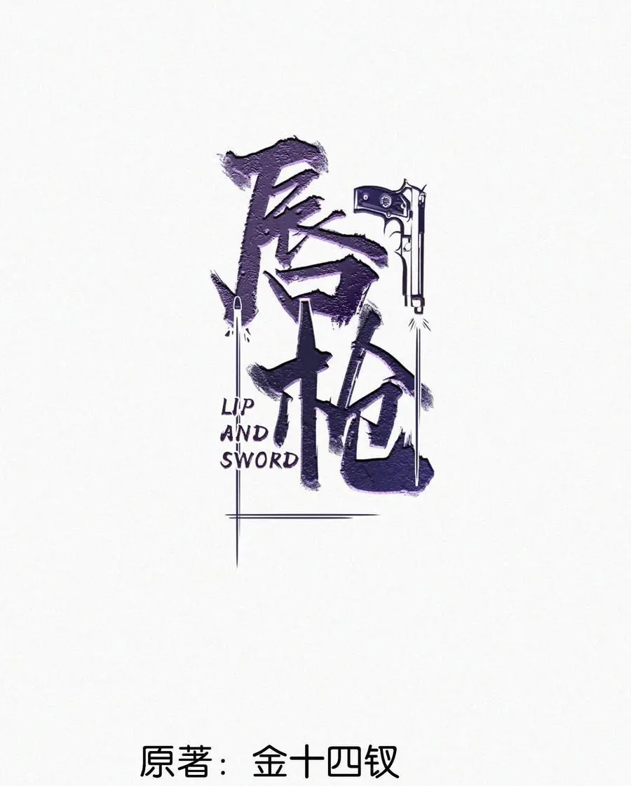 105 莫名能把他们联系到一起。+中秋活动+特典限时返场啦！ 第2页