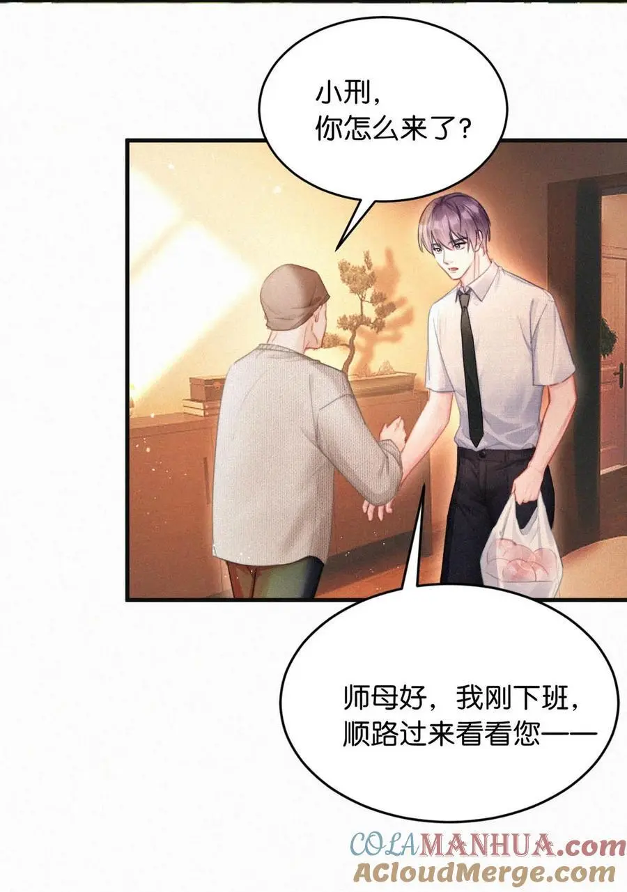 105 莫名能把他们联系到一起。+中秋活动+特典限时返场啦！ 第13页