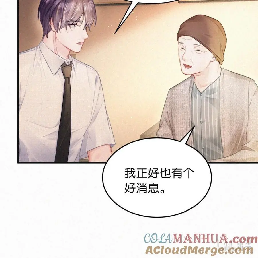 105 莫名能把他们联系到一起。+中秋活动+特典限时返场啦！ 第19页