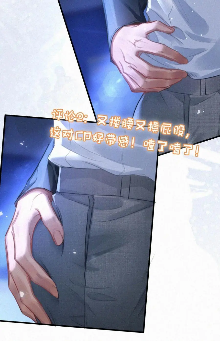 106 他那里……有其他人？ 第39页