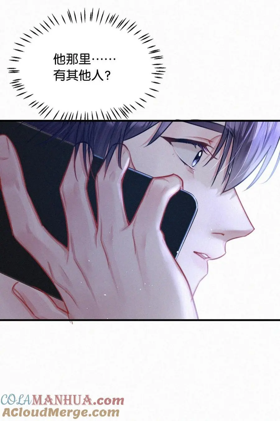 106 他那里……有其他人？ 第25页