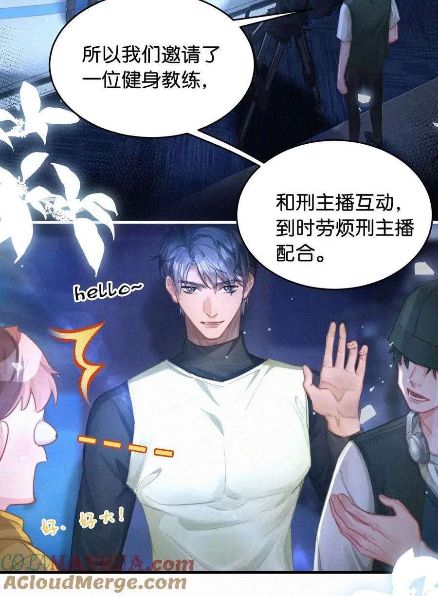106 他那里……有其他人？ 第34页