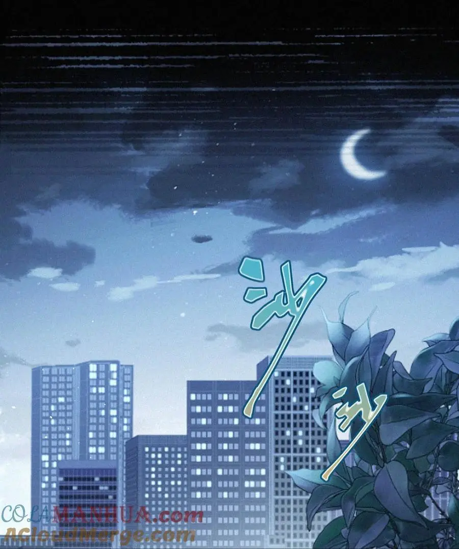 106 他那里……有其他人？ 第28页