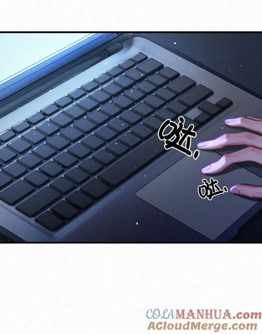 106 他那里……有其他人？ 第13页