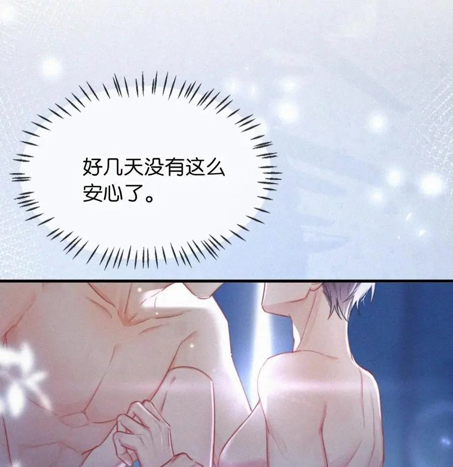 107 把我当成虞仲夜的儿子了？ 第18页