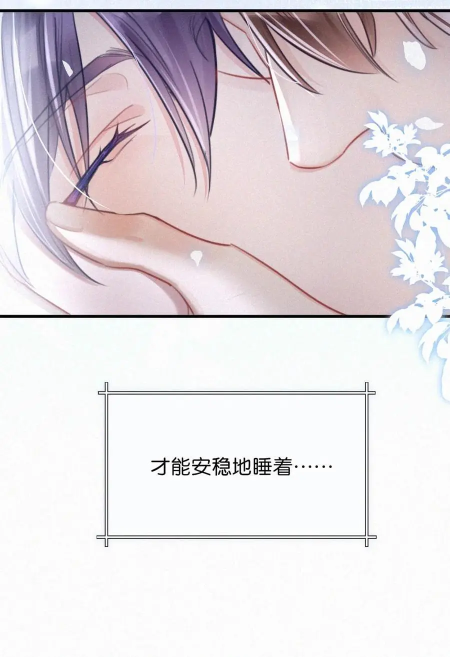 107 把我当成虞仲夜的儿子了？ 第20页