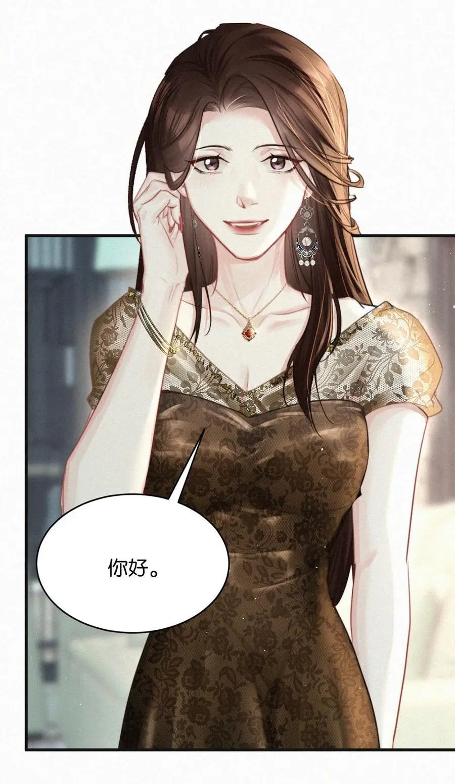107 把我当成虞仲夜的儿子了？ 第26页