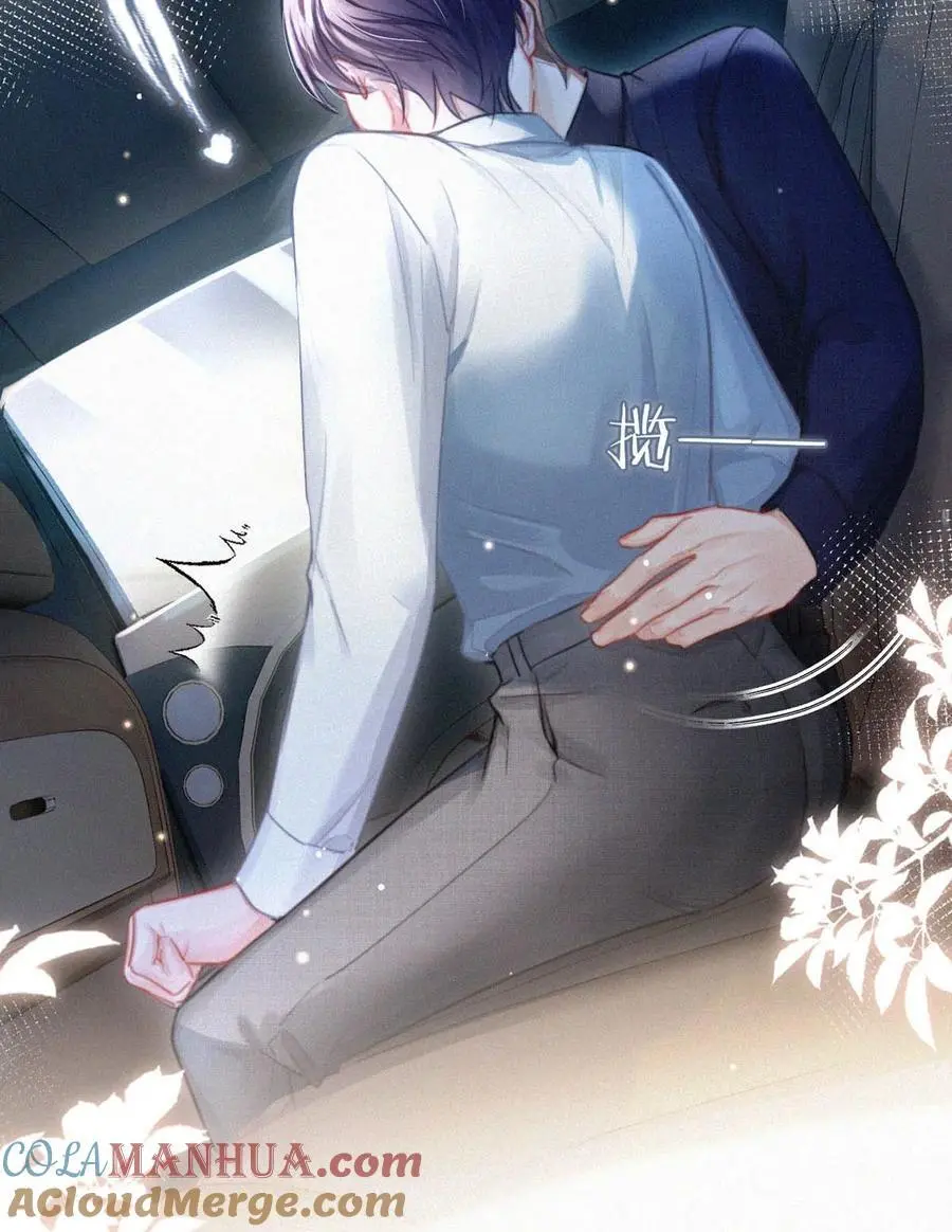 107 把我当成虞仲夜的儿子了？ 第7页