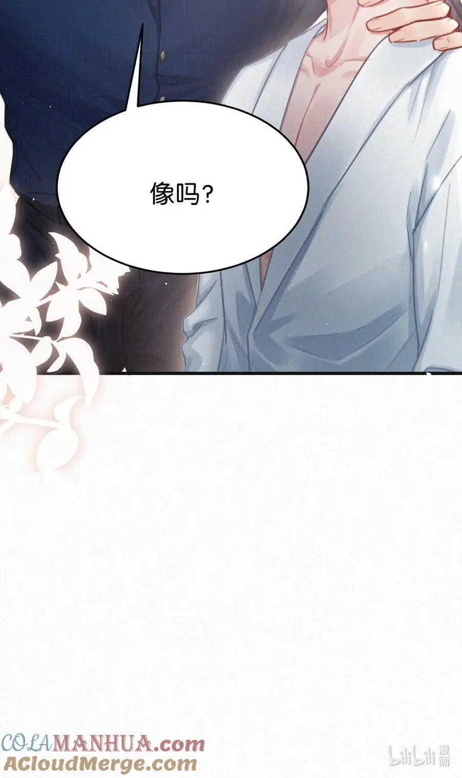 107 把我当成虞仲夜的儿子了？ 第35页