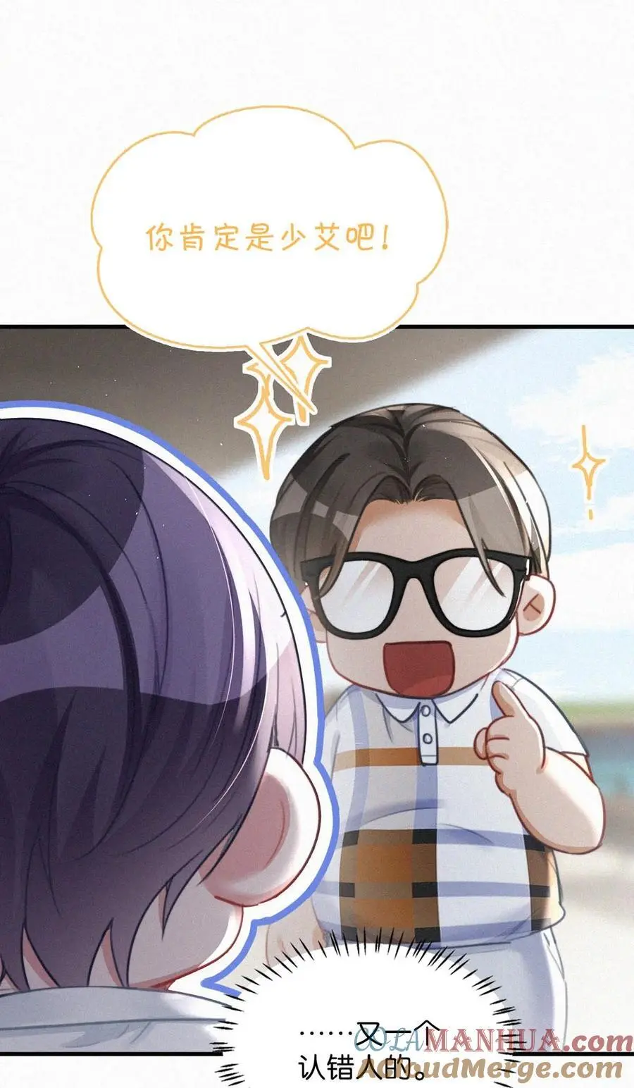108 哟，还是老相好。 第43页