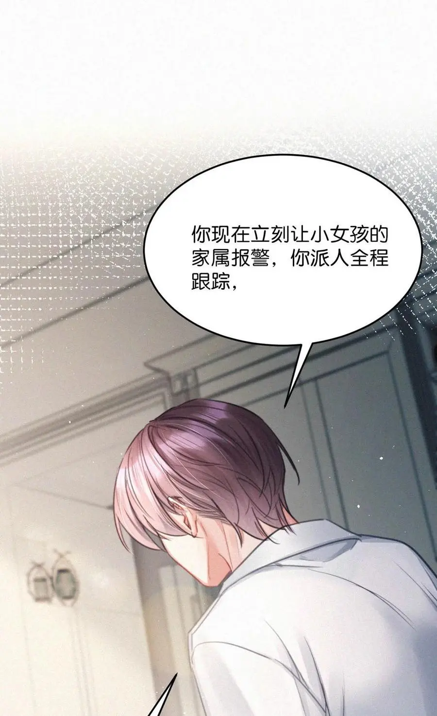 108 哟，还是老相好。 第35页