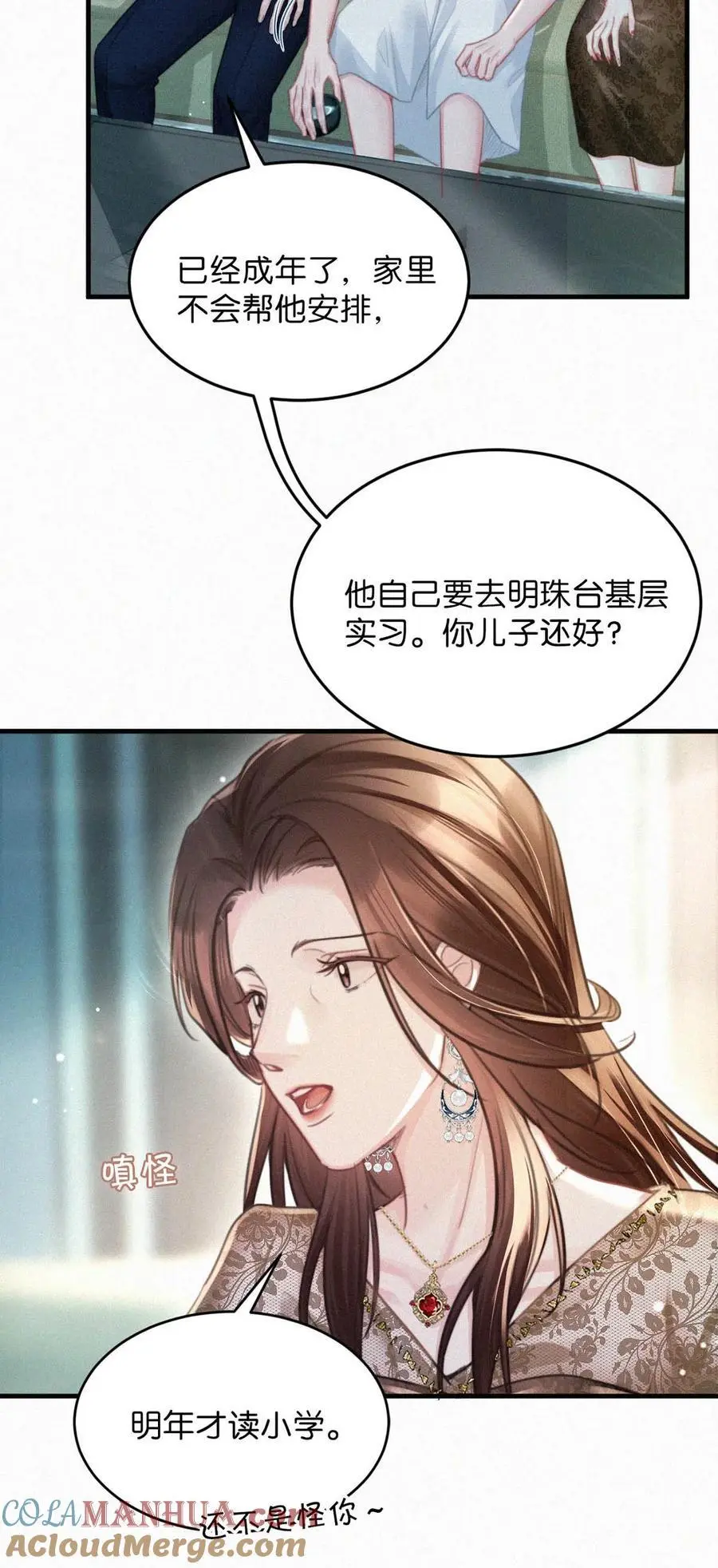 108 哟，还是老相好。 第7页