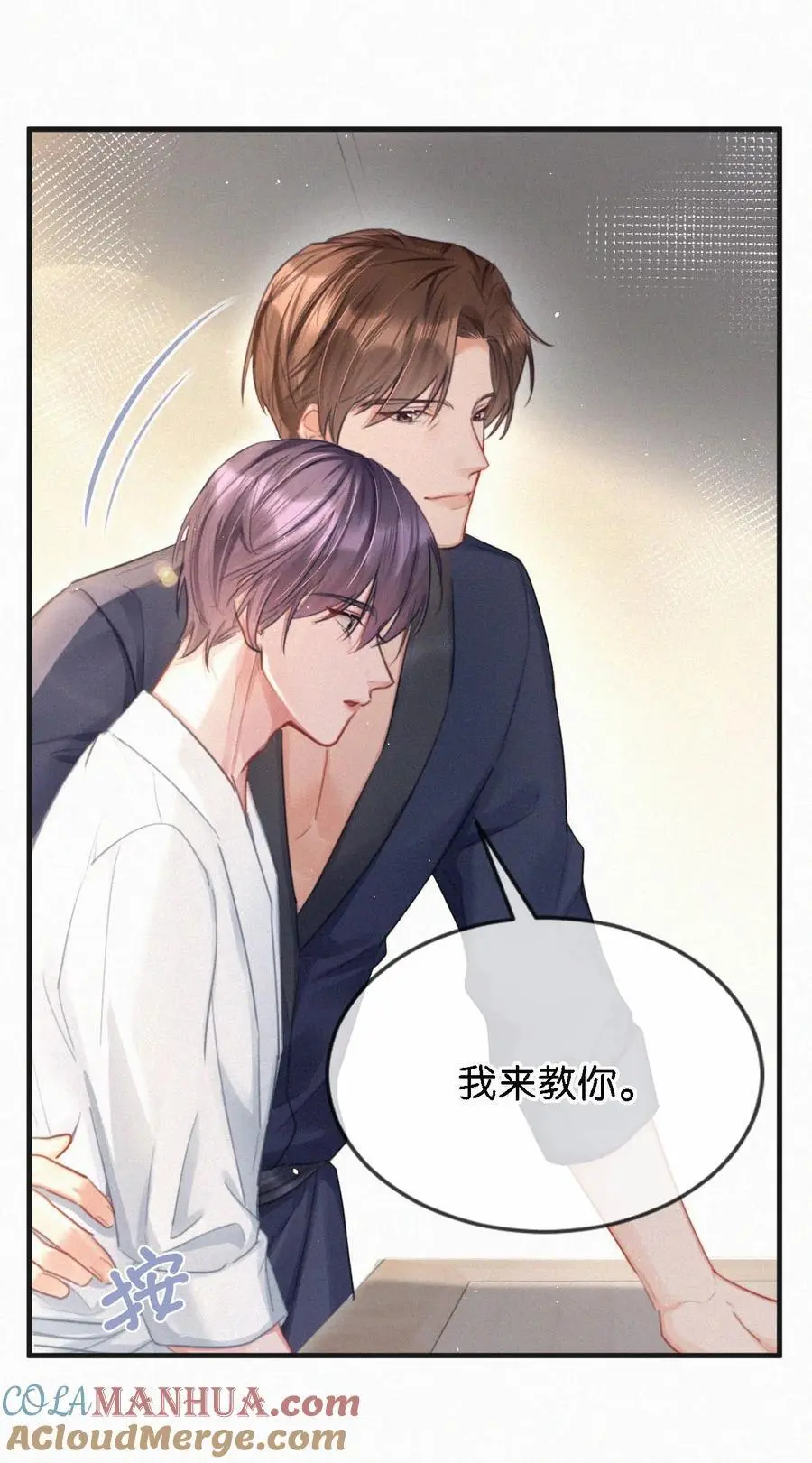 109 最近真是欲求不满…… 第9页