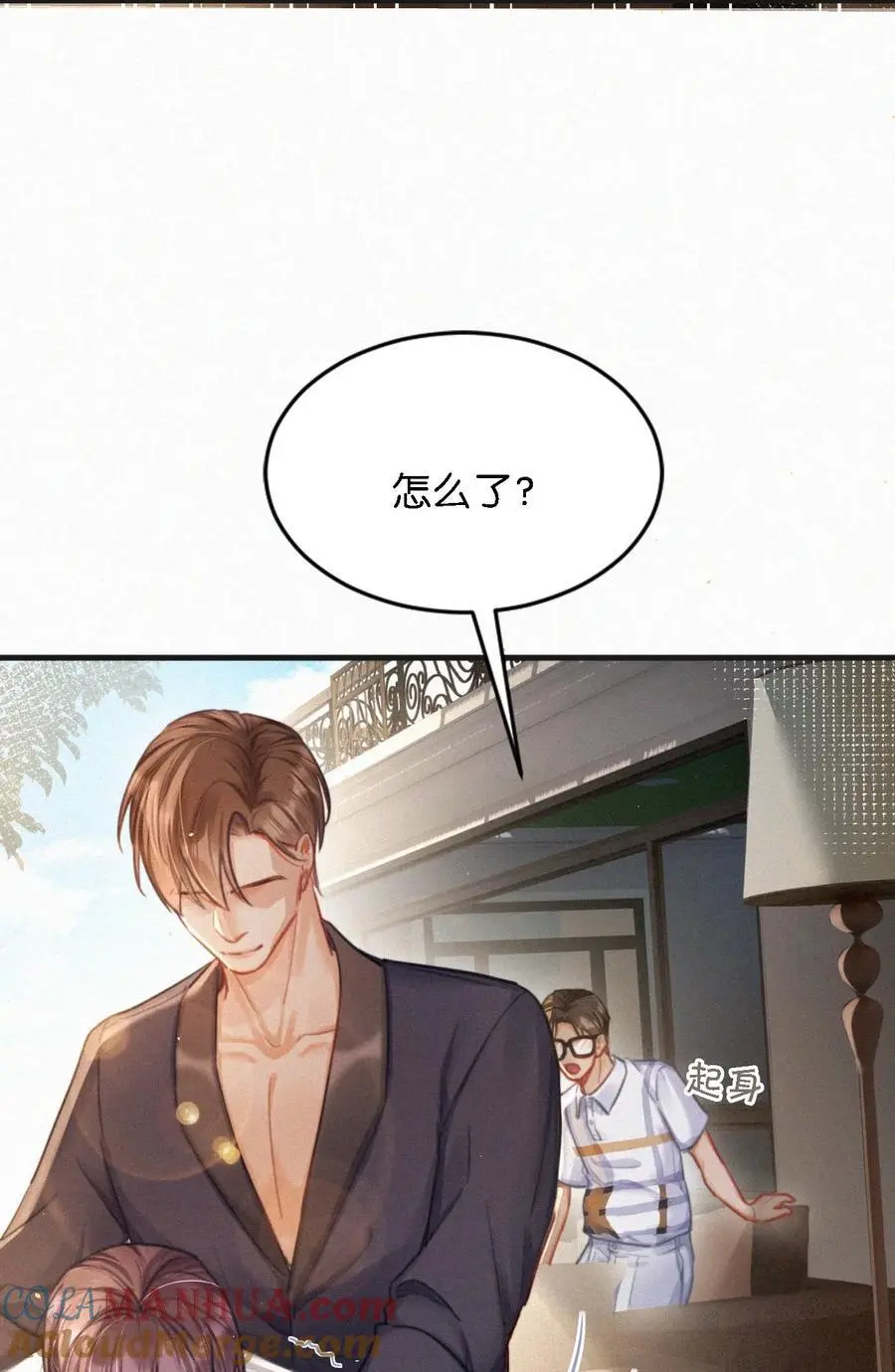 109 最近真是欲求不满…… 第21页