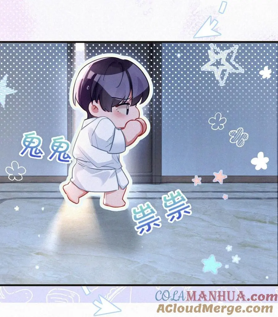 110 我现在这算什么？单恋？ 第7页