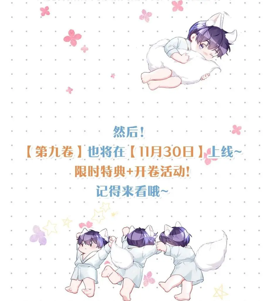 111 以后在家不准穿着。 第36页