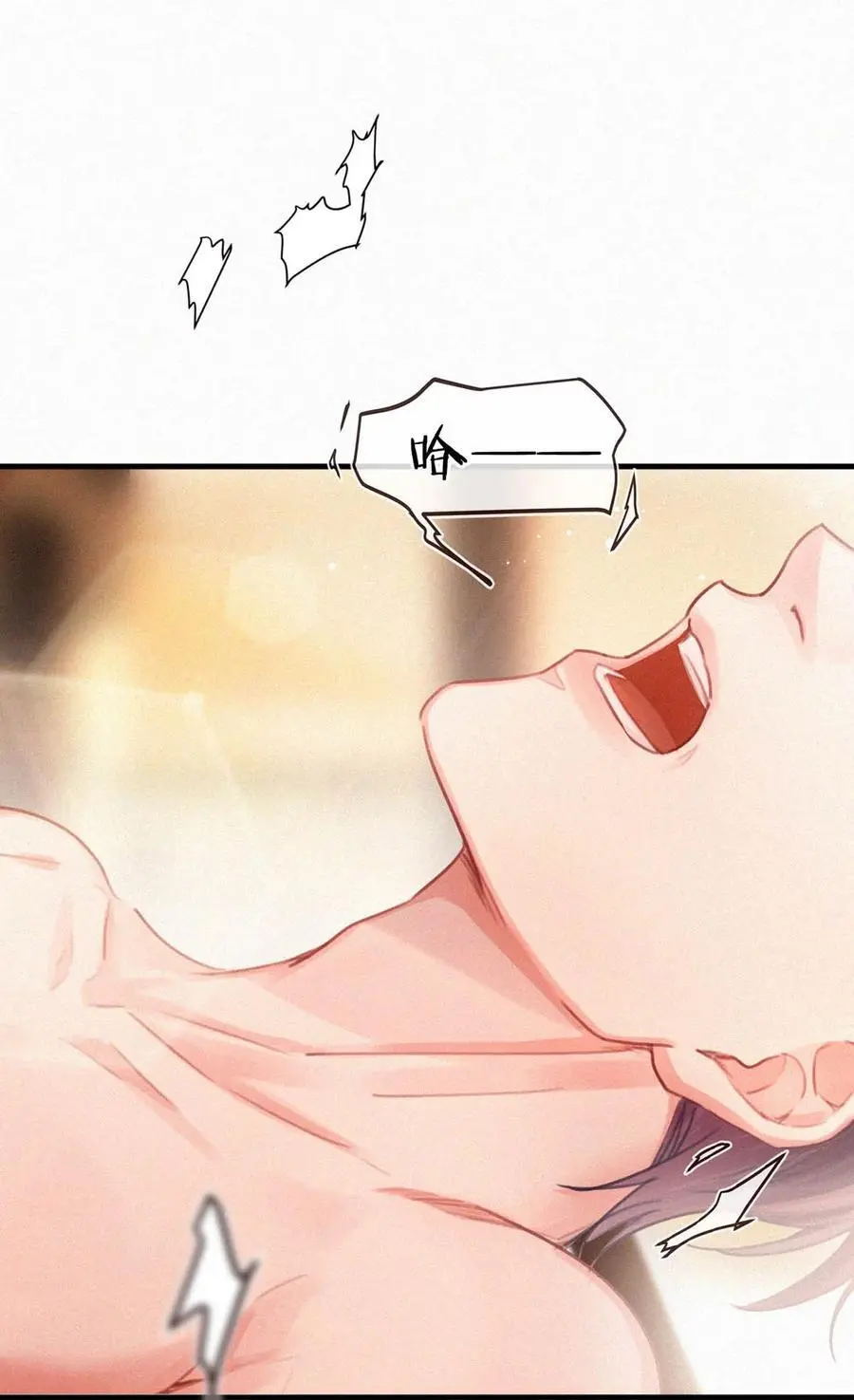 112 虞老师……也喜欢我吗？ 第18页