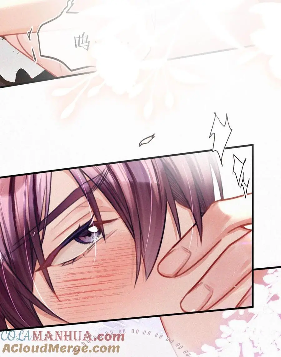 112 虞老师……也喜欢我吗？ 第11页