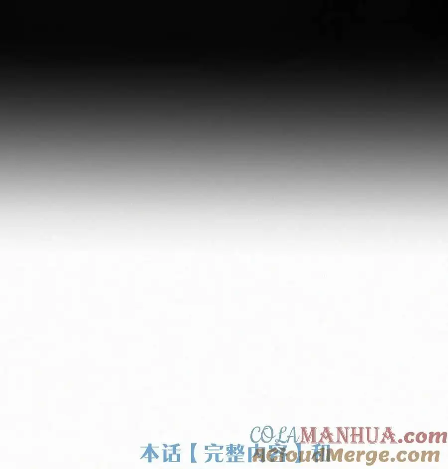 112 虞老师……也喜欢我吗？ 第33页