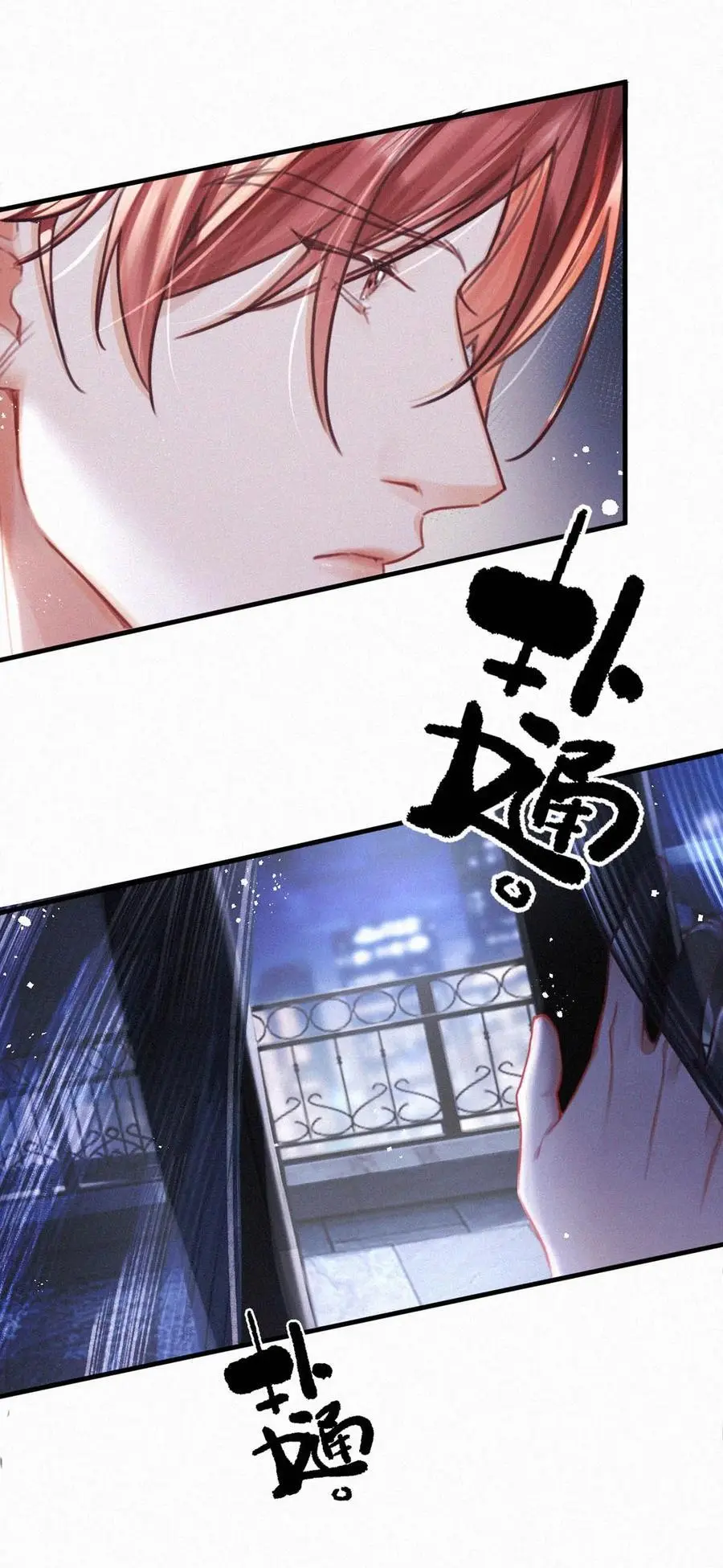 113 在这儿藏了个小妈吧？ 第33页