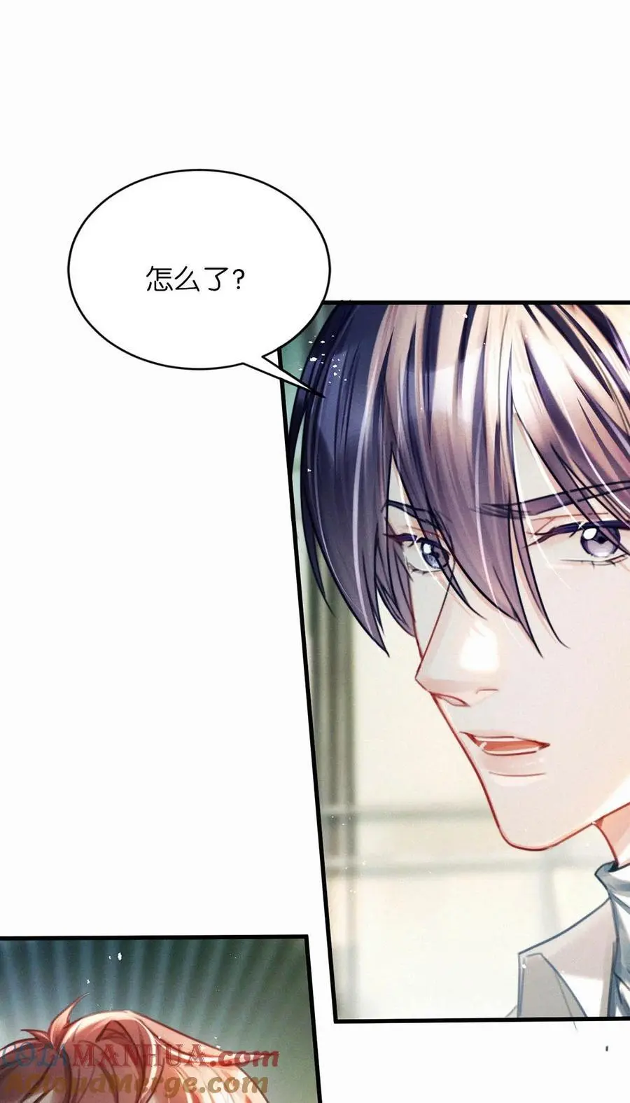 113 在这儿藏了个小妈吧？ 第40页