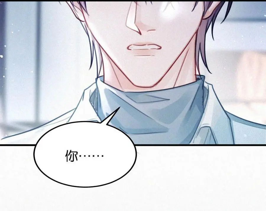 114 你这个女人……真是无可救药了！ 第26页