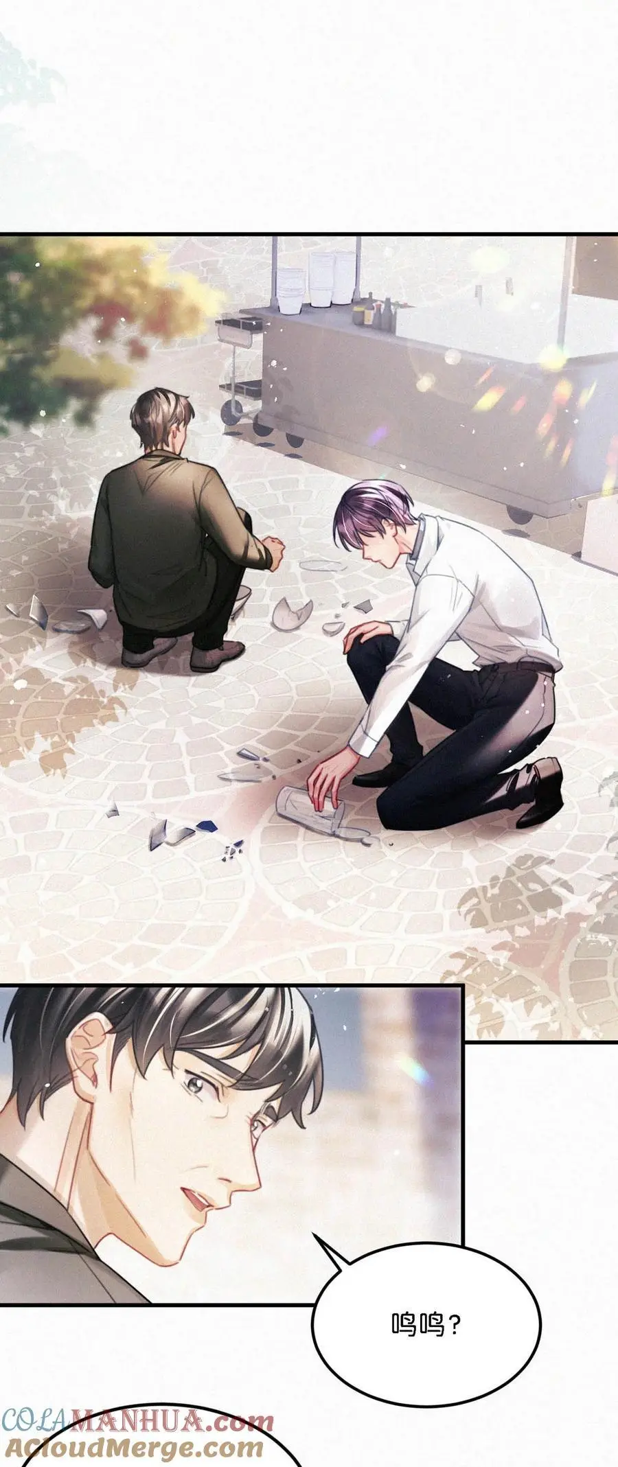 114 你这个女人……真是无可救药了！ 第37页