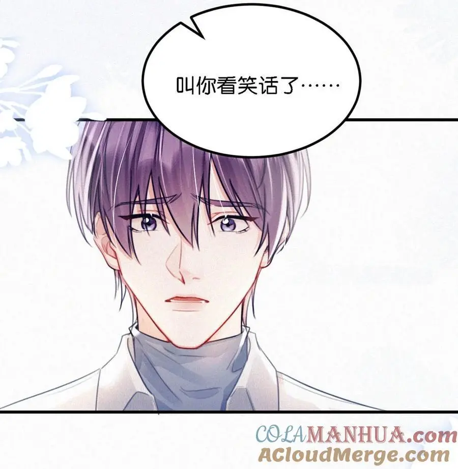 114 你这个女人……真是无可救药了！ 第39页