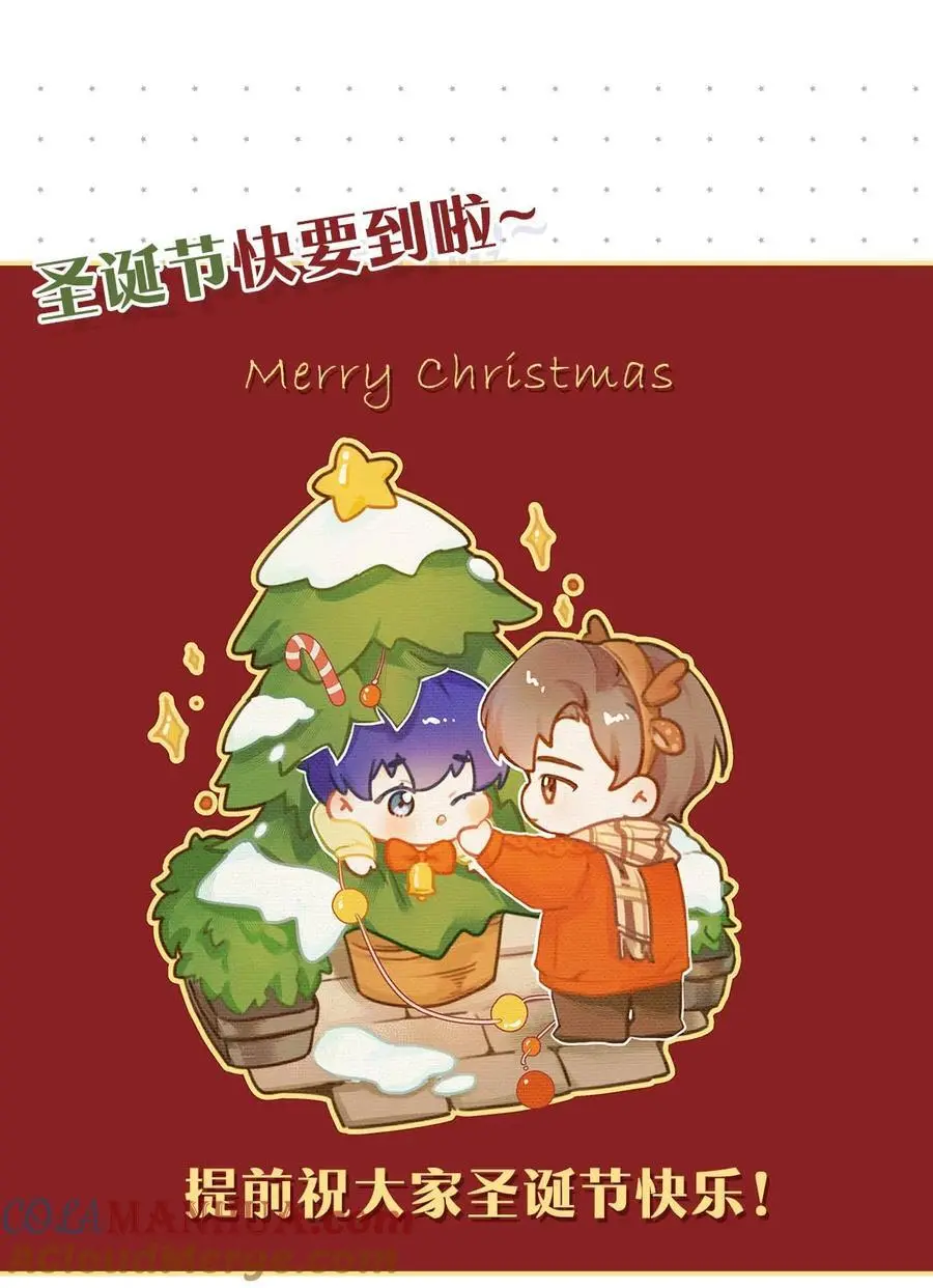 115 虞老师口中的喜欢，到底能信几分呢？ 第52页