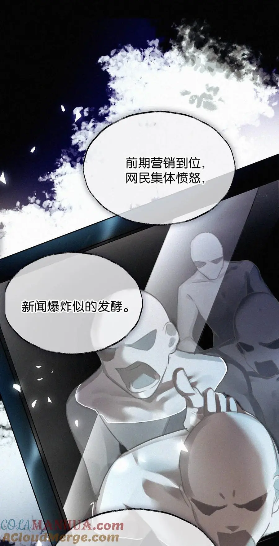 115 虞老师口中的喜欢，到底能信几分呢？ 第46页
