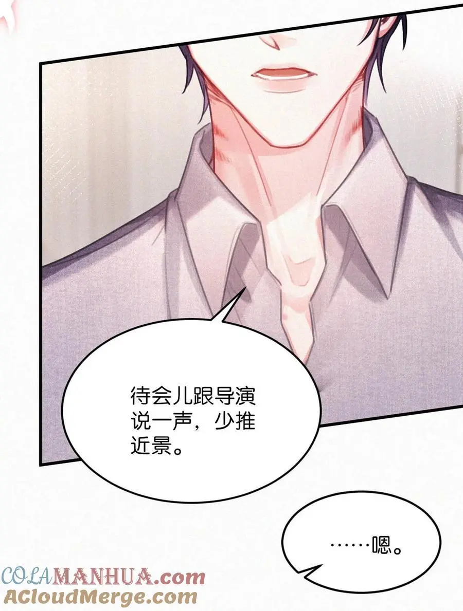 115 虞老师口中的喜欢，到底能信几分呢？ 第25页