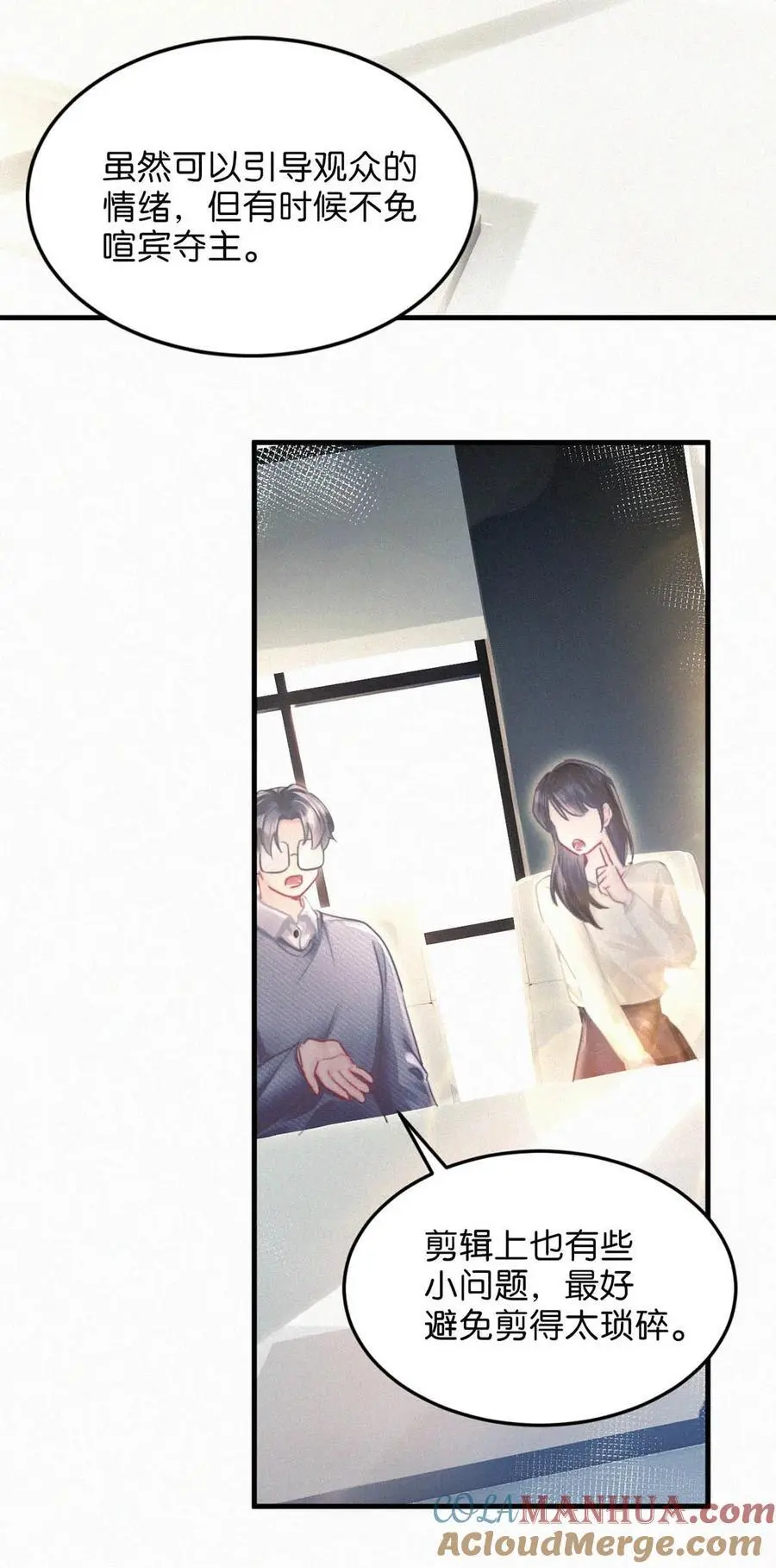 116 你跟我爸简直一模一样。 第25页