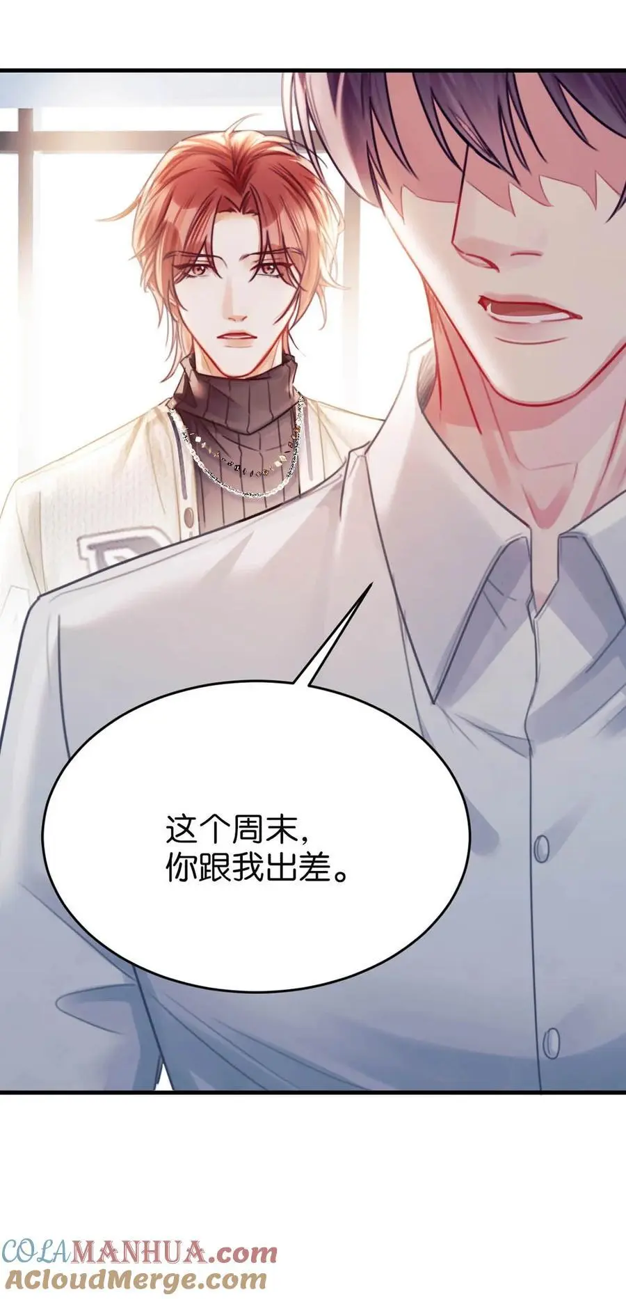 116 你跟我爸简直一模一样。 第41页
