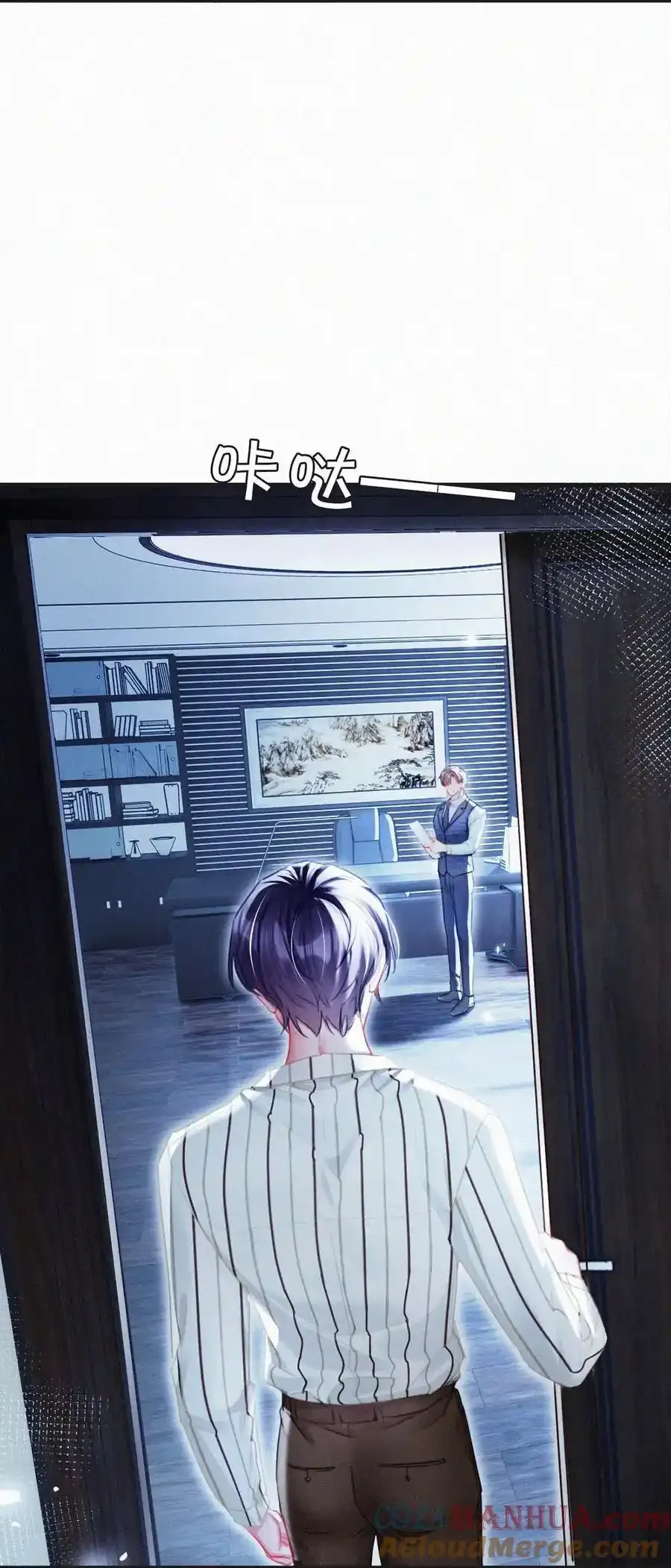 117 我是老狐狸，你呢？小狐狸？ 第22页