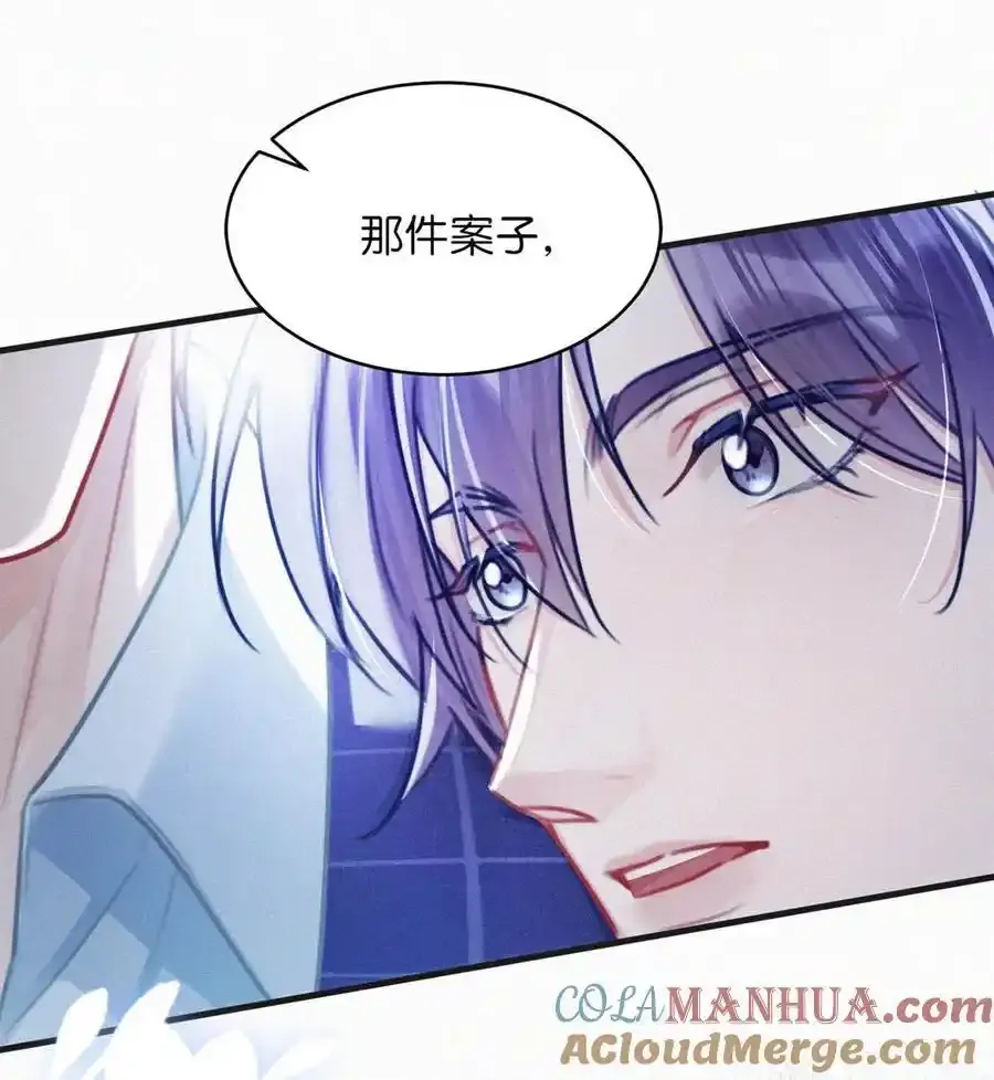 117 我是老狐狸，你呢？小狐狸？ 第43页
