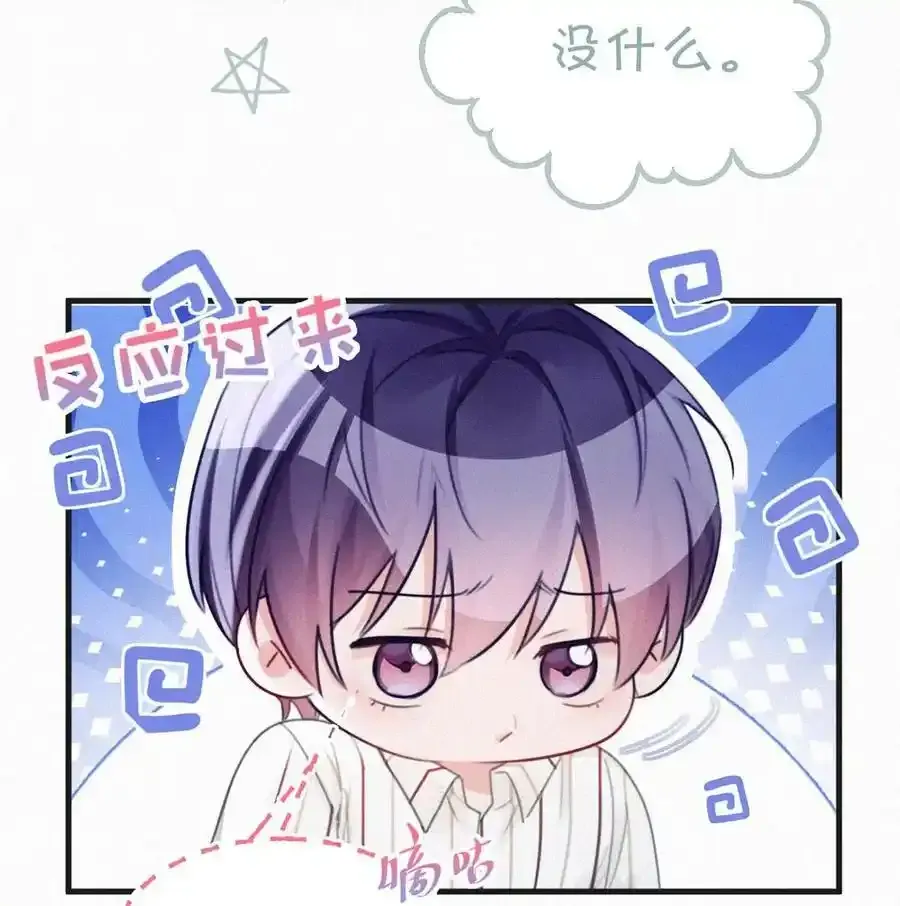 117 我是老狐狸，你呢？小狐狸？ 第36页