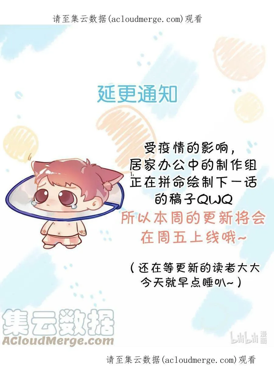 延更 通知 第1页