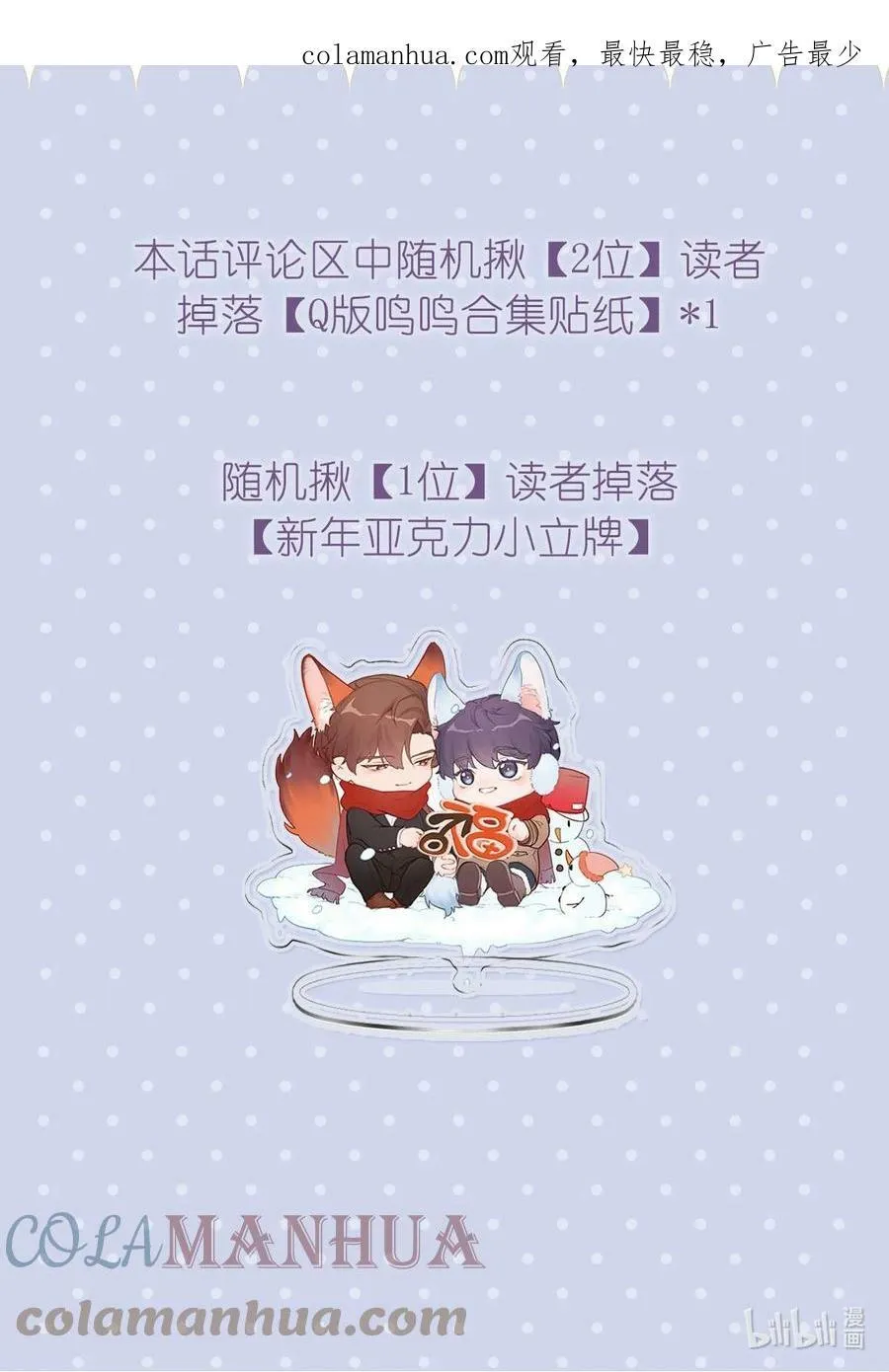 情人节快乐 （附福利活动） 第2页